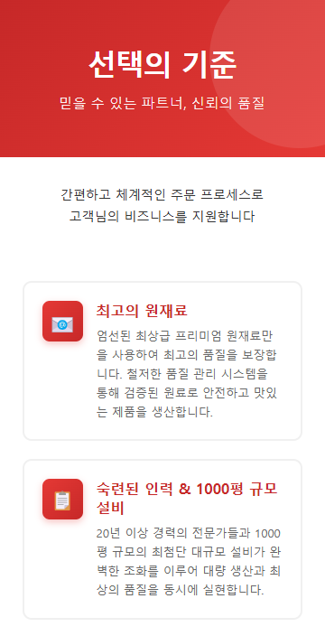 설비1